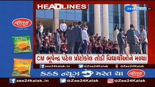 ZEE 24 Kalak Headlines @ 3 PM: 11/1/2023 | Zee News screenshot 3