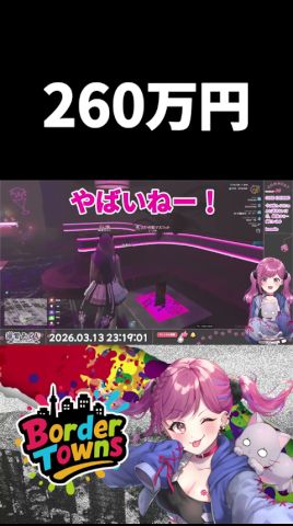 占いの館のプー太郎マスコット【#vtuber #猫愛みとじ #ボダタウ #切り抜き #shorts 】