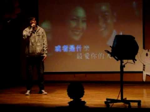 95級三乙-情歌王.MP4