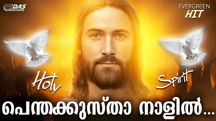 | Penthakustha Nalil - Kester | OLDISGOLD Vol.1