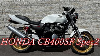 HONDA CB400SF Spec2【中古車紹介＆エンジン始動】 - YouTube