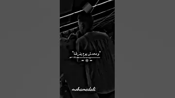 حالة واتس عصام صاصا مهرجان طب خمسه علينا ربنا يحمينا 2022 