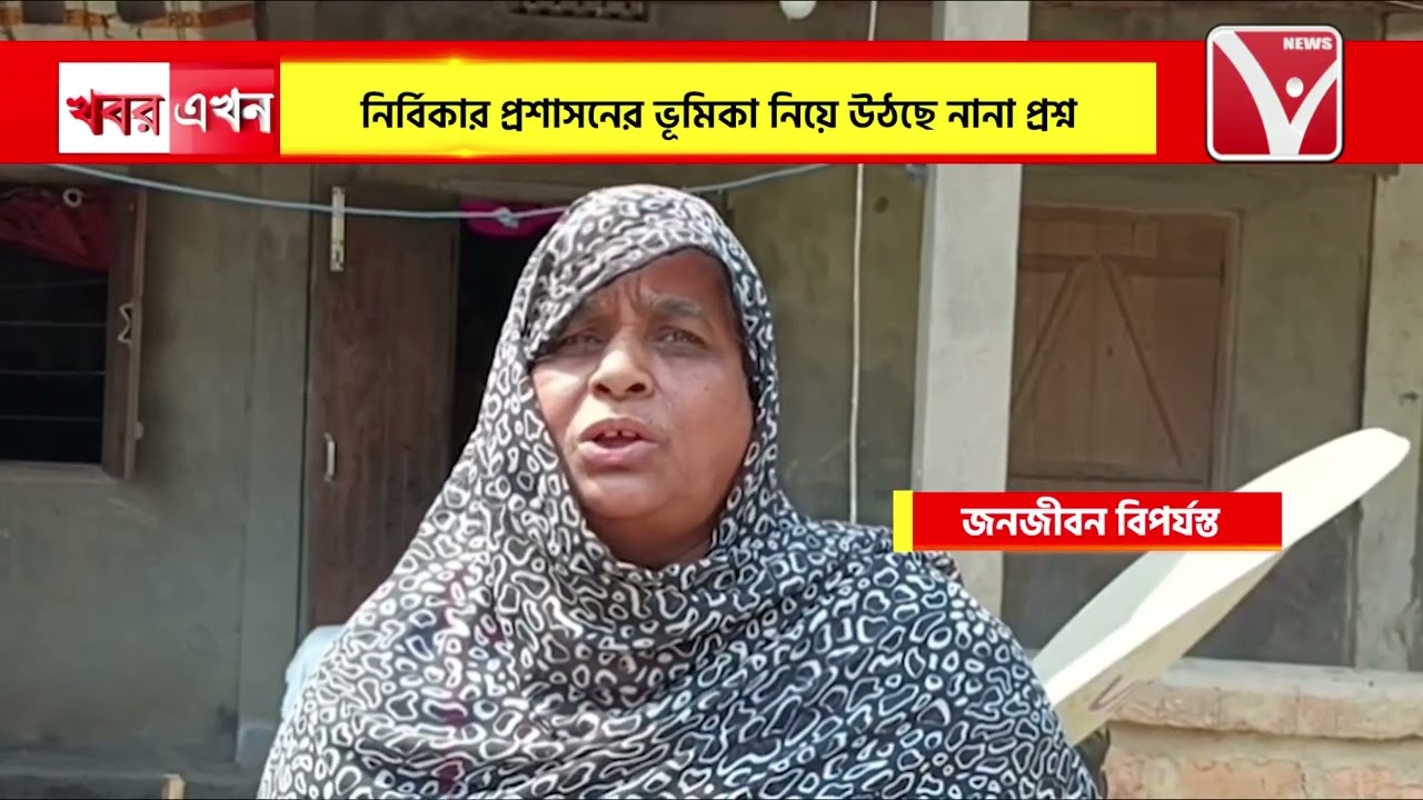 ঝেরঝেরিতে ক্রেশারের ধুলোয় বি*পর্যস্ত জনজীবন, সড়ক নির্মাণে বাড়ছে দূ*ষণ, শব্দযন্ত্রণায় নাজেহাল