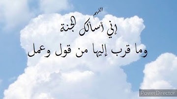 ما تيسر من سوره آل عمران الشيخ محمد غرام #2