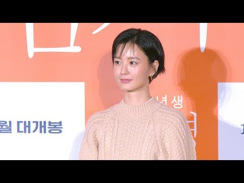 [4K영상] ‘82년생 김지영’ <strong>정유미</strong>(Jung Yu Mi), 당황하는 <strong>정유미</strong> 장난꾸러기 <strong>공유</strong>(190930)