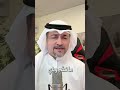 صاير من انشتاق عبدالله ياسر ياسر جاسم