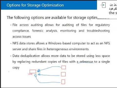  4     2 إدارة الشبكة المتقدمة نظري