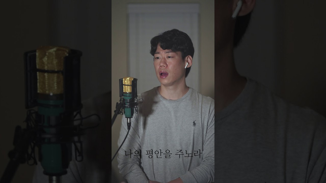 Watch 샬롬 - 김도현 (Cover by 삭앤삭) on YouTube Watch 샬롬 - 김도현 (Cover by 삭앤삭) on YouTube