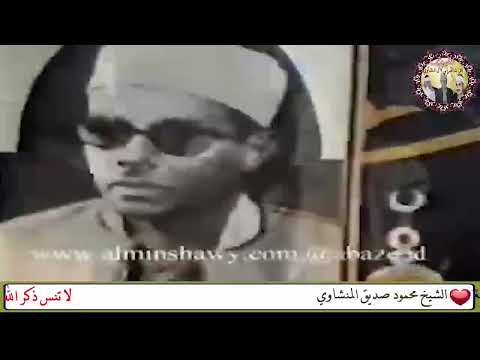 حفل ذكري الأربعين لوفاة القاريء الشيخ محمود حسنين الكلحي وتلاوة رائعة للشيخ محمود صديق المنشاوي 