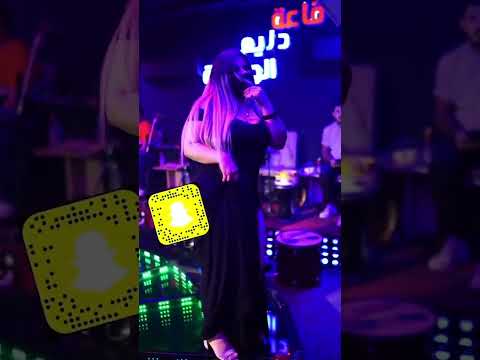 رقص ملاهي اربيل هز صدر هز الخلفيه ضيم ماكو هجي جسم بلوه