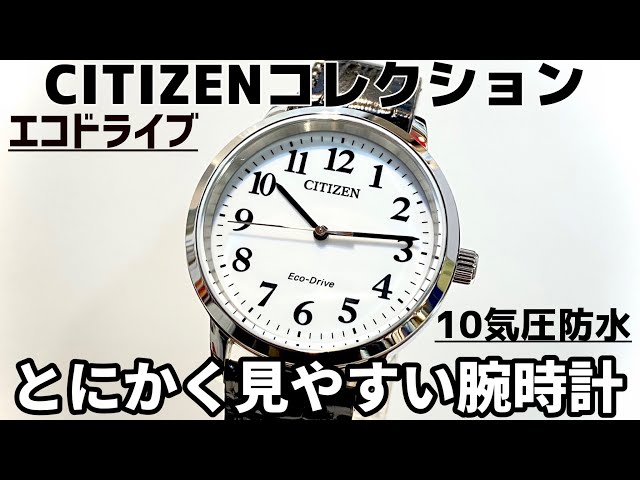 CITIZEN 腕時計　エコドライブ Amazon.co.jp: [シチズン]CITIZEN 腕時計 PROMASTER ECO-DRIVE