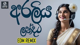 Araliya Landata Remix ( අරලිය ලන්දට ) EDM Remix by EDM Jay | Org;Artist Nanda Malani