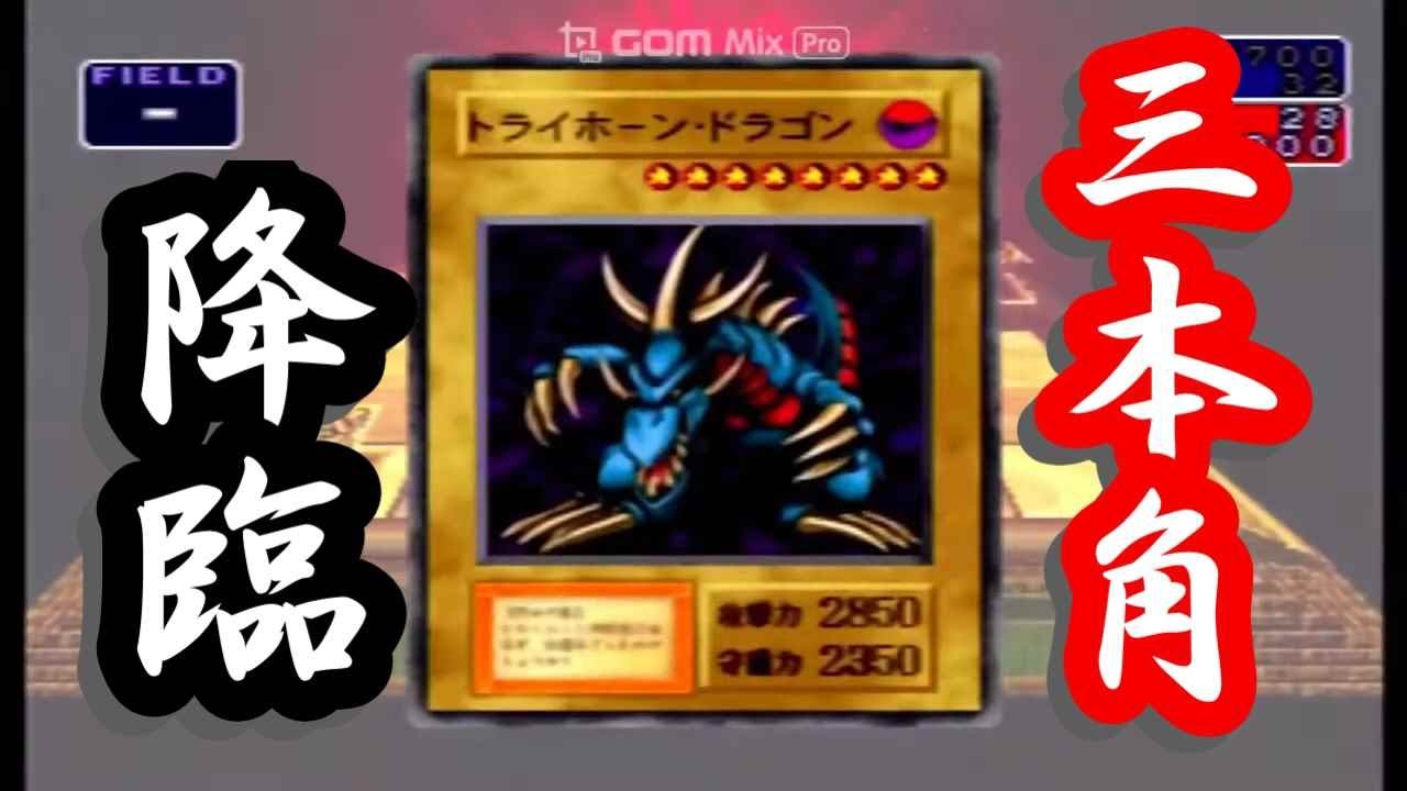 遊戯王 のぼり　封印されし記憶 遊戯王 のぼり 封印されし記憶