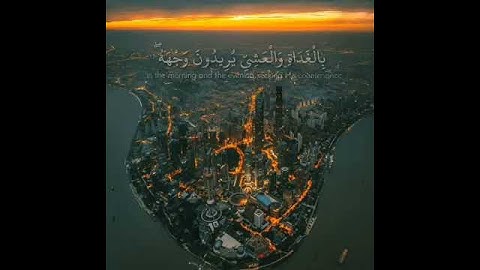 أرح سمعك🎧🧡/حالات واتساب القرآن الكريم