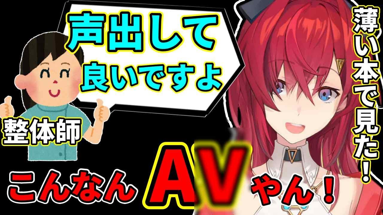 整体行くだけで脳内がピンクで埋まるアンジュ【にじさんじ切り抜き】【アンジュ・カトリーナ】