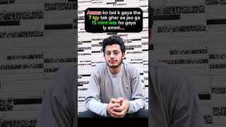 😂😂😂 #funny #shorts #ammijaan #relatable #desimom #withhamzaofficial