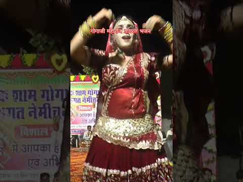 गोगाजी महाराज वायरल भजन।। उमावा।। पवन शर्मा #gogajibhajan