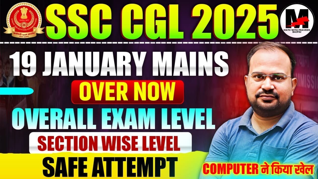 SSC CGL 2025 Mains exam complete review | sectionwise level | average attempt? |Computer ने किया खेल