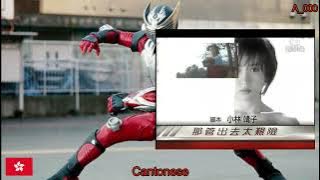 Kamen Rider Ryuki - Opening in different languages