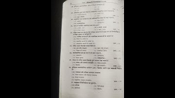 #MJPRU#B.Sc.#  Botany #4th sem#Unit 6th#Pharmacognosy#MCQ#OMR Pattern #short notes#study material #