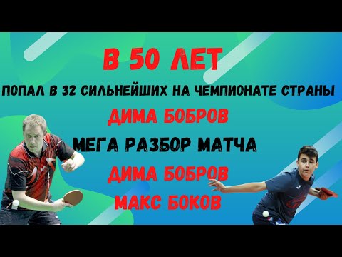 в 50 ЛЕТ
