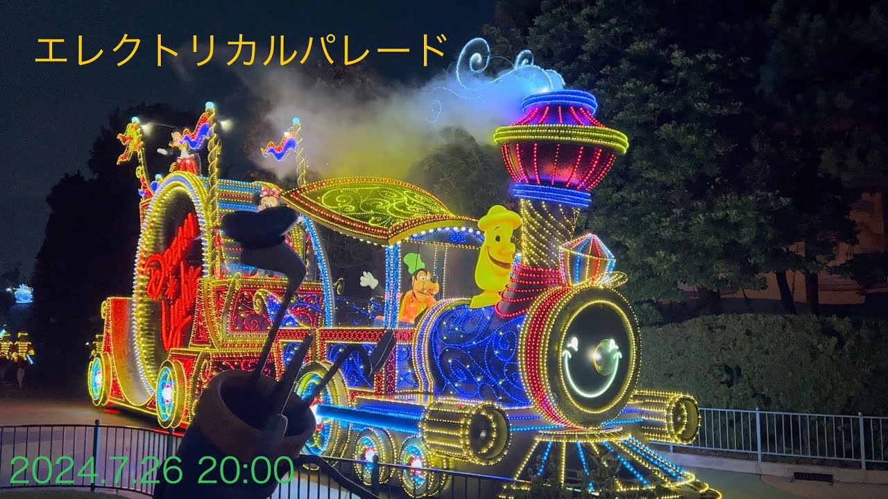 【TDL】エレクトリカルパレード  2024.7.26 