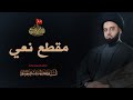 قصيدة طال الاسى و الوجد يا عمار السيد جعفر المشعشعي علي العسيلي العاملي