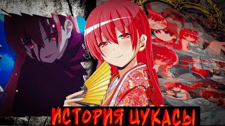 история цукасы Tonikaku Kawaii 😢