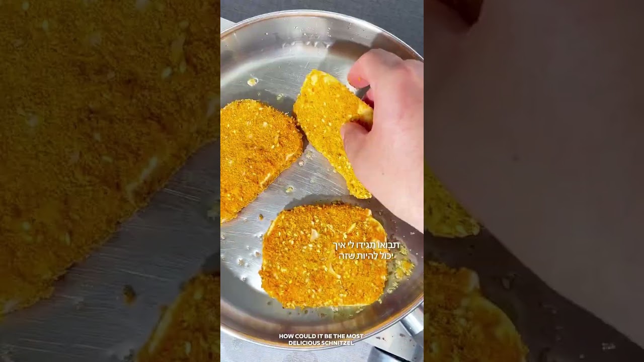 אם אתם מארחים צמחוני או טבעוני לחג כדאי שתשמרו את המתכון הזה כי זה בדיוק מה שאתם צריכים