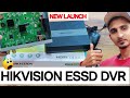 Hikvision new launch essd edvr full setup   essd edvr by hikvision