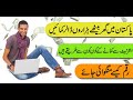 Online Earning Training Overview in 2026