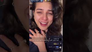 بسمه افسخ في تويتر