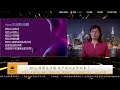喜财经🌟510期 3⃣️：如郭先生所说，各种数字货币终将离场，唯有喜币生态拥有未来