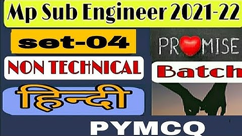 Mp Sub Engineer Vacancy 2021 | Hindi ( lec-05) | Sub Engineer Non Technical | promis batch |