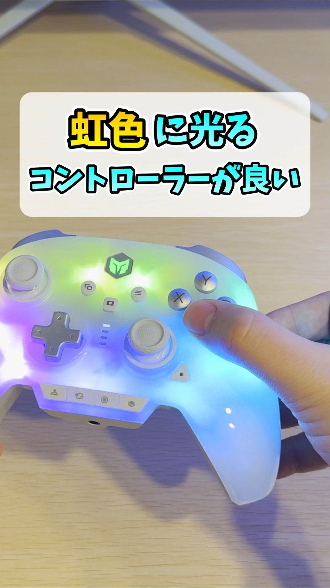 最新ゲーミングコントローラ【MOJHON RAINBOW 3】#shorts - YouTube