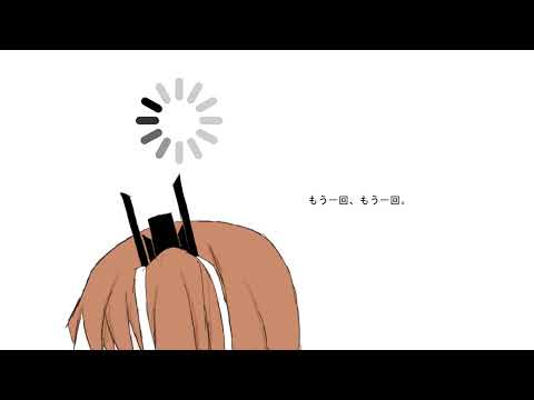 【足立レイ】ローリンガール【UTAUカバー】