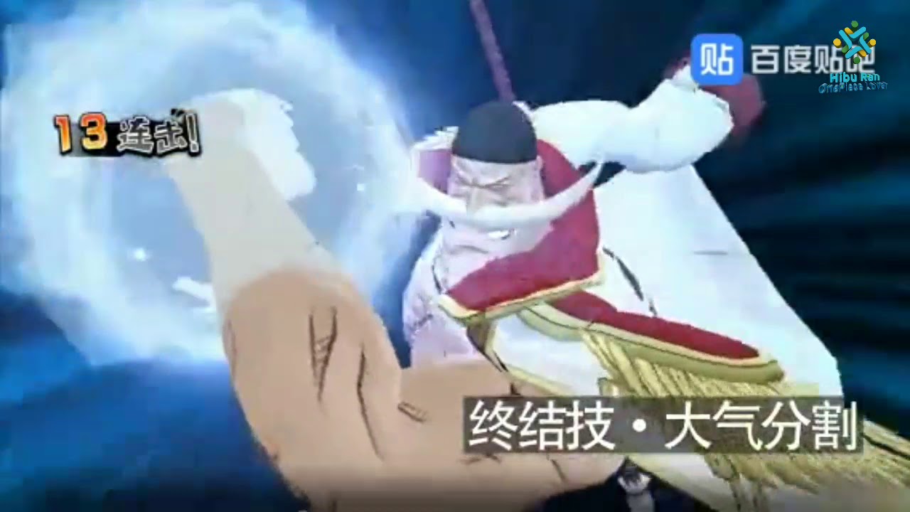 One Piece Burning Will : Gameplay New SSR SIROHIGE 25 JULY 2019