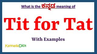 Tit for Tat Meaning in Kannada | Tit for Tat in Kannada | Tit for Tat in Kannada Dictionary |