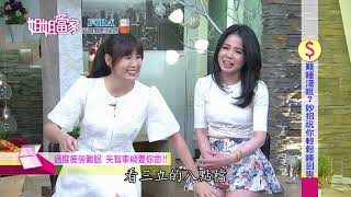 三立台灣台CH29【姐姐當家】