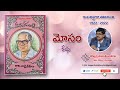            ii raavi sastry gari kathalu ii telugu story books