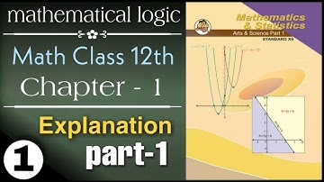 Class 12th (Mathematical Logic) Math Part-1 महाराष्ट्र बोर्ड || New Syllabus 2020