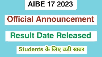 AIBE 17 Result 2023 | How to check Result AIBE 17 full details explaining 2023