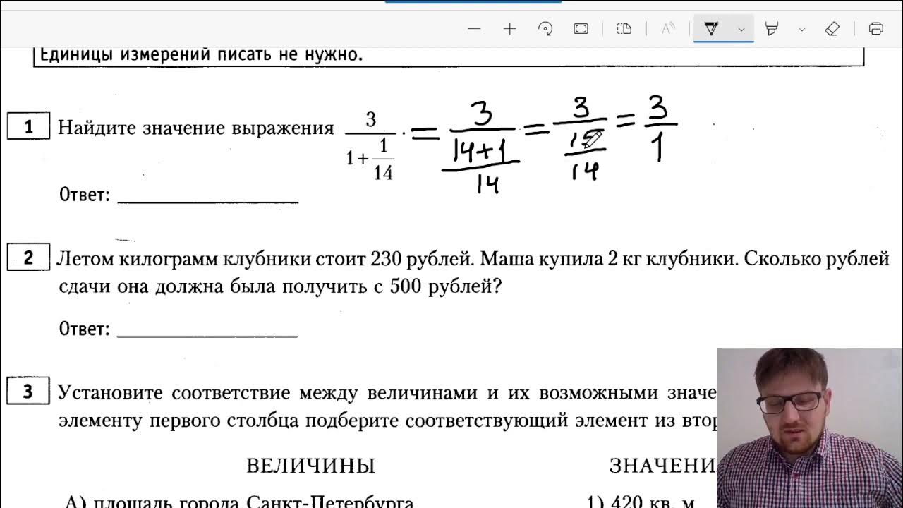 Через сколько напишет бывшая