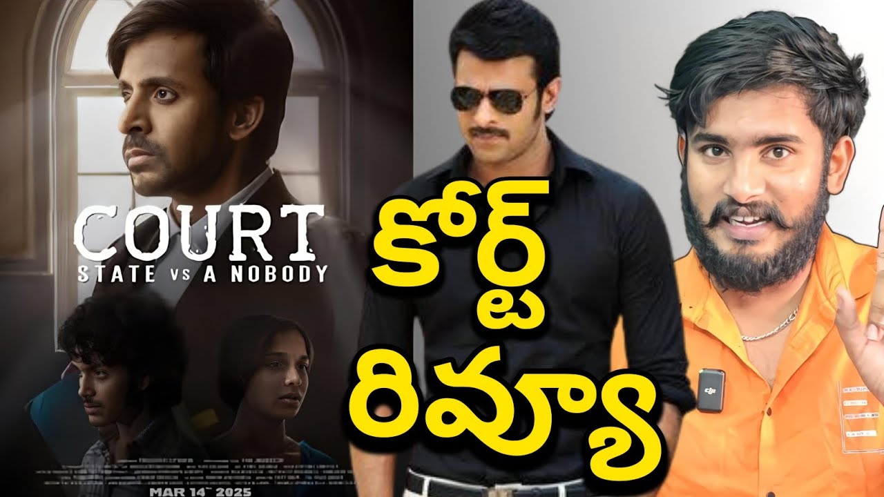 Court Movie Review | Court Movie Public Talk | Prabhas Mirchi Sceen In Court Movie | Prabhas, Nani