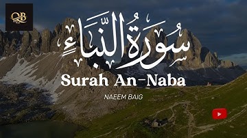 Surah An-Naba/ Powerful Reminder of the Day of Judgment  سورة النبأ with urdu & english translation
