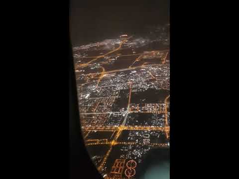 ყატარის დედაქალაქი დოჰა თვითმფრინავიდან I qatar, doha