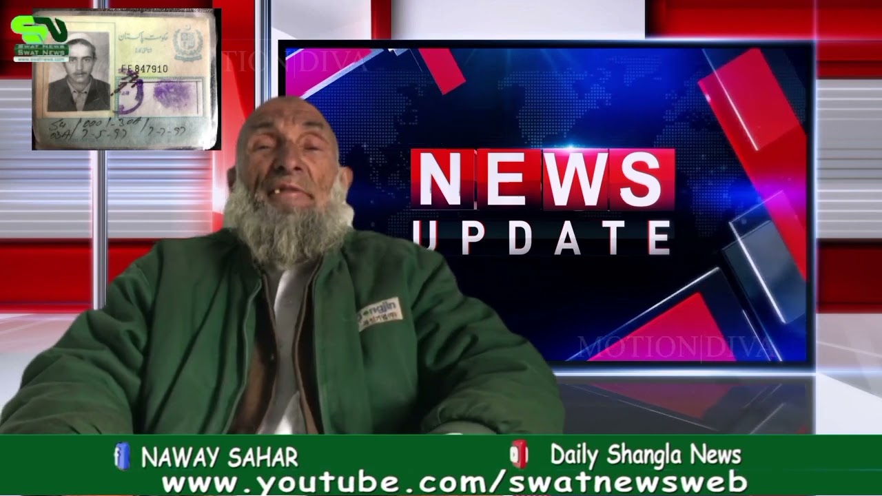 Shangla Of Imamul Haq, a freed senior citizen of Chakisar Katkor 49-year-old only son Ehsanullah who