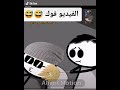الفيديو الى قالب التيك توك كله 