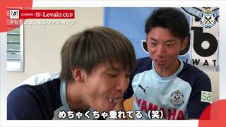 【 #もうひとつのルヴァンカップ 2019】ジュビロ磐田「平成令和全部乗せタピオカジュビロサンド」
