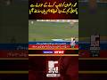 Mike Hesson Explains Why Mohammad Rizwan Was Dropped | Pakistan Cricket News